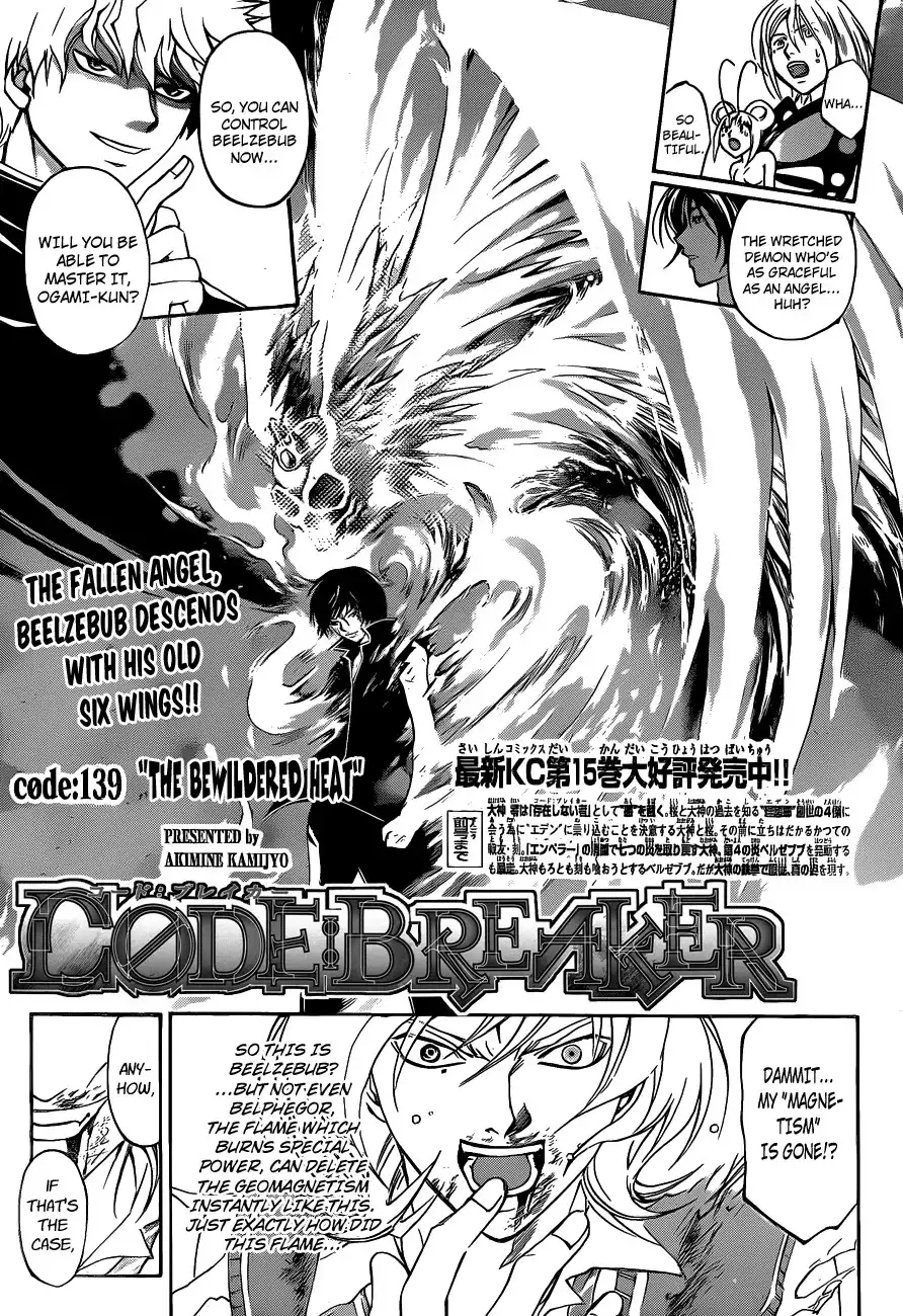 Code: Breaker Chapter 139 2